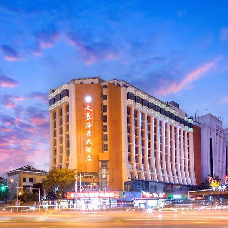 Wenhao Seaview Hotel סניה מראה חיצוני תמונה